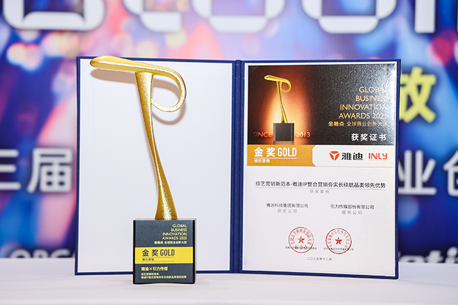 NG28
奖杯证书官网660宽.png