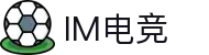 IM(股份有限公司)电竞-电子竞技平台